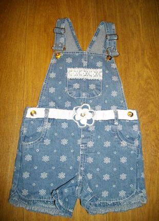 Джинс ромпер, 5 лет (110 см)
