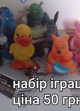 Игрушки