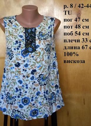 Р 8 / 42-44 замечательная яркая пестрая майка блуза блузка в цветочный принт с планочкой на груди tu1 фото