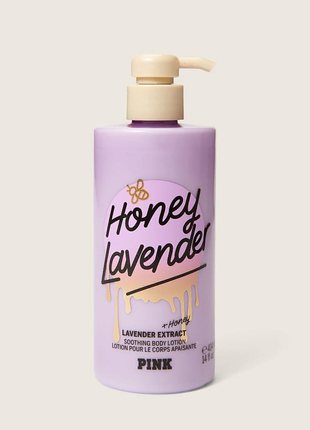 Большой медово-лавандовый лосьон для тела honey lavender lotion vs pink2 фото