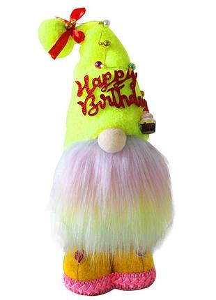 Іграшка гном "happy birthday" (з днем народження) 32 см.