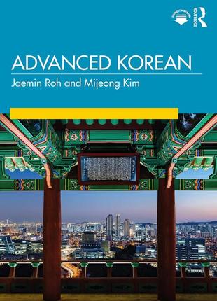 Advanced korean by jaemin roh, mijeong mimi kim (електронний підручник)