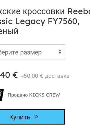 Беговые кроссовки reebok2 фото