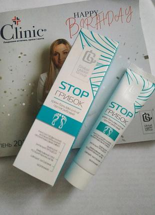 Крем бальзам для ніг "stop грибок"  проти грибка