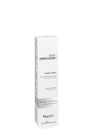 Філлмед с-ай лайт гель для контуру очей fillmed skin perfusion c-eye light countour gel, 15 мл