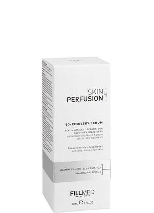 Філлмед відновлююча сироватка fillmed skin perfusion b3 recovery serum b3, 30 мл