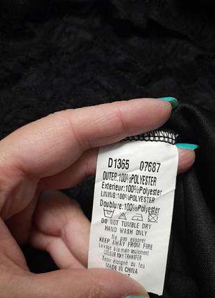 Плаття 👗 нове 5