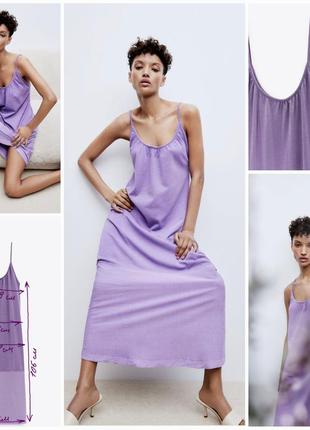 Трендовое лиловое платье, сарафан от zara. как раз на лето. хлопок1 фото