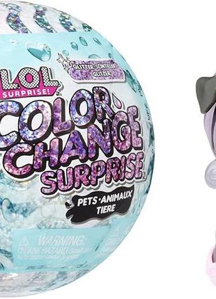 Ігровий набір lol surprise glitter color change pets колекційний вихованець лол сюрприз, що змінює колір1 фото