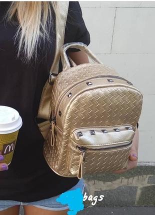 Рюкзак золотистий