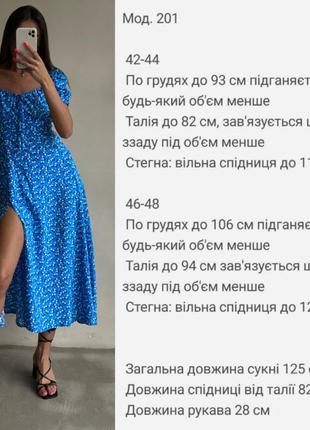 Мила сукня 💚 2 кольори10 фото