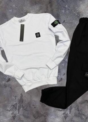 Спортивний костюм stone island: світшот-штани 2пари носки в подарунок!