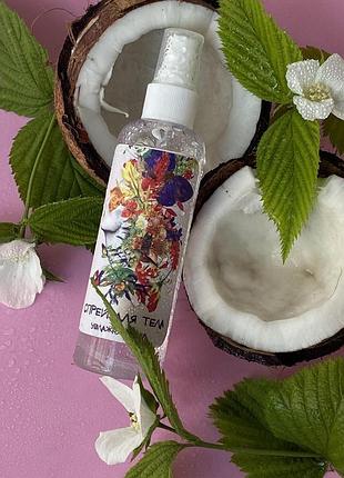 Спрей для тіла. парфумований зволожуючий спрей для тіла