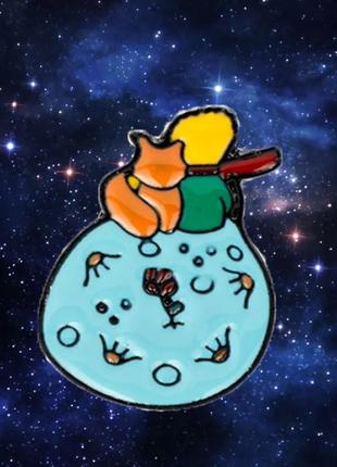 Пін значок маленький принц лис троянда екзюпері книга космос платнета брошка брошка