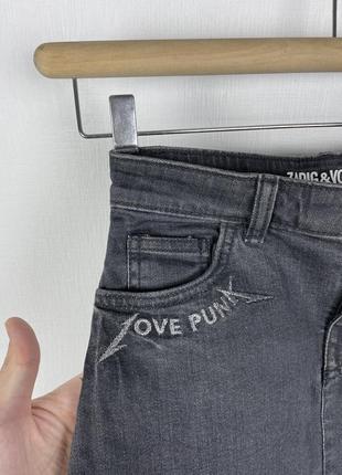 Юбка zadig&voltaire 7