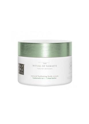 Ritual namaste body cream крем для тела 220 мл2 фото