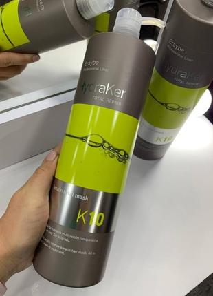 Маска для волос кератин + аргановое масло 10 в 1 erayba hydraker k10 keratin total mask, 150 мл4 фото