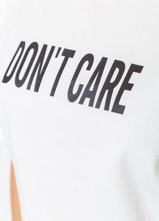 "не хвилює" стильна біла футболка з логотипом #261