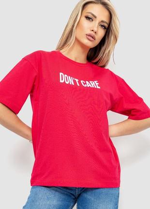 #не хвилює# стильна коралова футболка з логотипом  #261