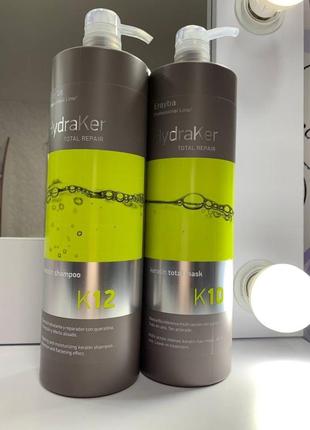 Маска для волос кератин + аргановое масло 10 в 1 erayba hydraker k10 keratin total mask, 150 мл5 фото