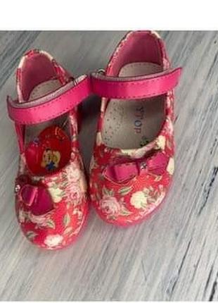 Туфельки для дівчинки рожеві