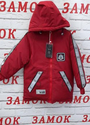 Куртка-парка на хутрі