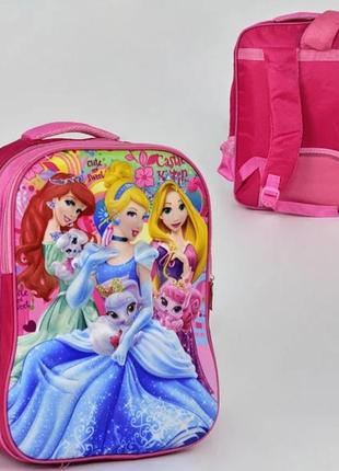 Рюкзак принцеси, kimi, 2 відділення, 2 кишені, рожевий