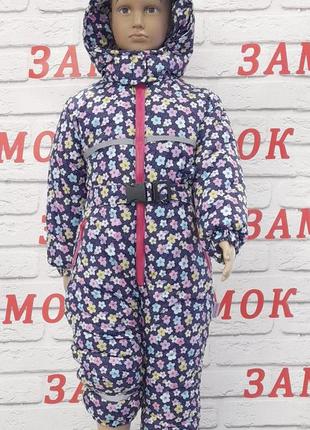 Комбінезон зимовий