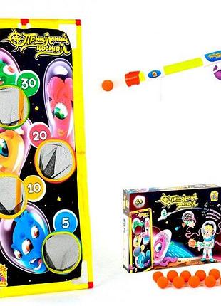 Гра "прицільний постріл" 3