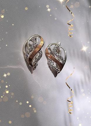 🛍 серьги серебро с золотом фианит белый