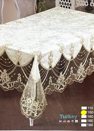 Скатертина haspen marina krem поліестер 160-220 см велюр кремова