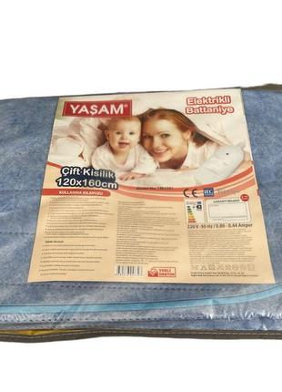 Електропростирадло yasam blue байка 120-160 см синя