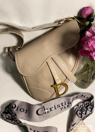 Жіноча сумка беж сідло сумка бежева через плече в стилі christian dior діор з екошкіри