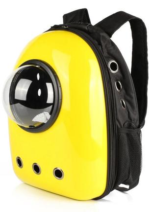Рюкзак для переноски кошек и собак с иллюминатором cosmopet желтый