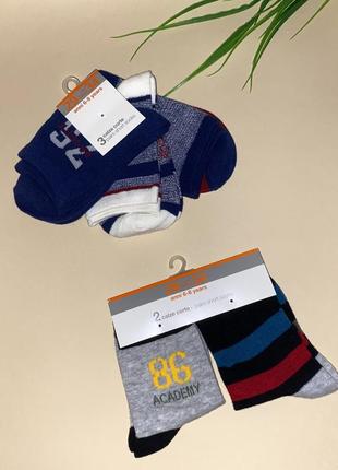 Комплекты носков для мальчика бренда ovs/на размер: 29/34
