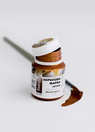 Акриловая краска металлик "бронза" prap03