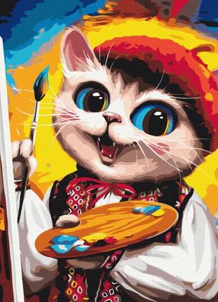 Картина за номерами "котик художник" © мариянна пащук brushme bs53381 40х50 см