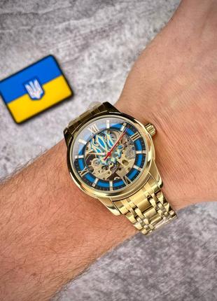 Часы наручные patriot