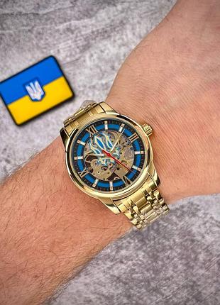 Часы наручные patriot