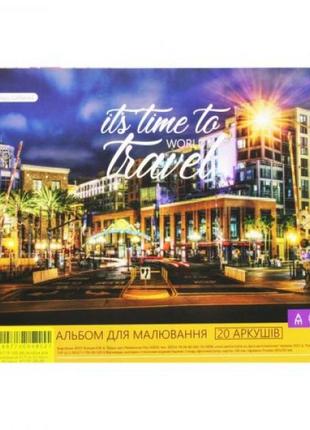 Альбом для малювання "it's time to travel", 20 аркушів