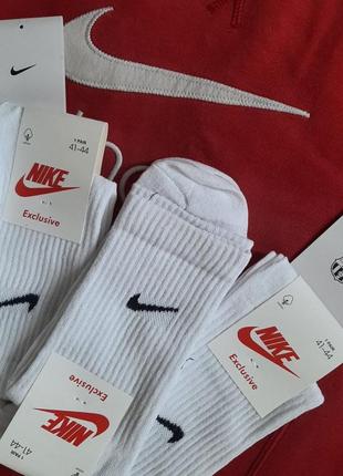 Білі високі шкарпетки найк nike