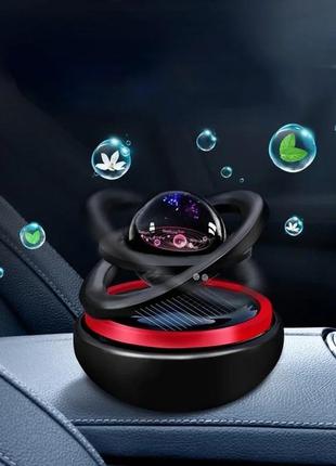 Ароматизатор автомобильный на солнечной батарее, кольца вращение 360