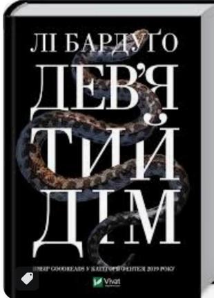 Книги українською