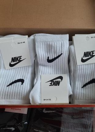 Білі  чорні високі шкарпетки найк nike