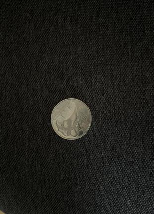 Монета ювілейна