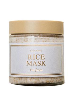 Рисова маска-скраб для обличчя i'm from rice mask, 110 г