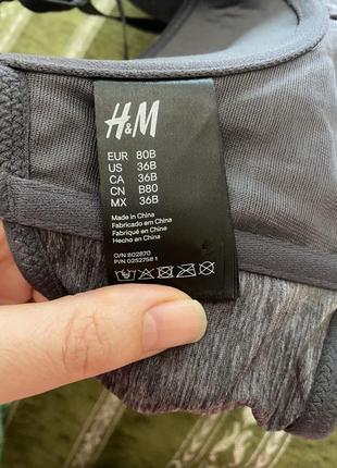 Шикарный, базовый, бюстгальтер, темно серого цвета, от бренда: h&amp;m 👌8 фото