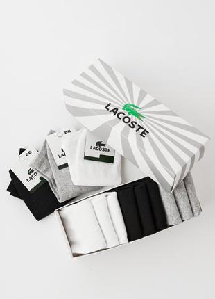 Набір шкарпеток lacoste в подарунковій коробці 9 пар короткі