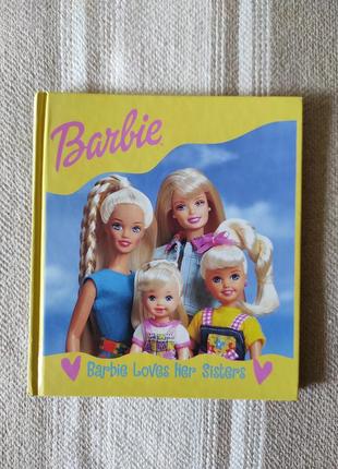 Книга barbie loves her sisters 2001 г.