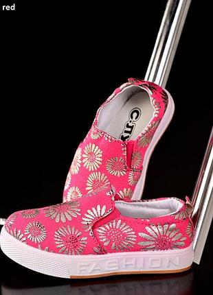 Мокасины/слипоны